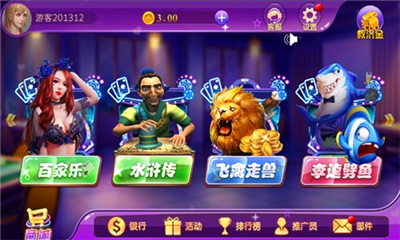 998娱乐官网最新版