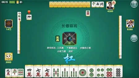 吉林长春科乐麻将正版