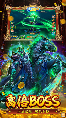 柳岩代言的捕鱼大作战