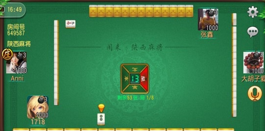 闲来陕西麻将癞子新版本