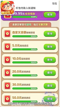 公社斗地主最高版本