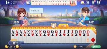 欢乐斗地主真人版免费送豆