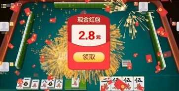 多乐四川麻将1.6.10