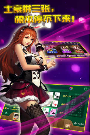 圣坛斗地主下载