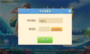 天天爱海南麻将破解版