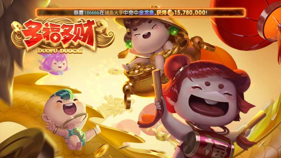 一道game麻将无广告版