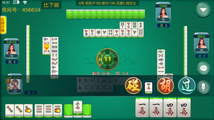 欢乐四川麻将3d版