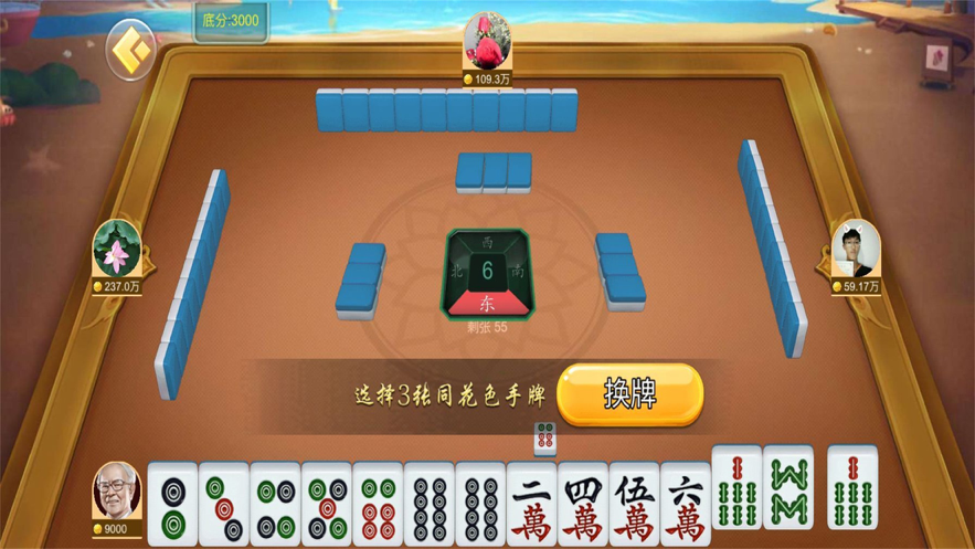 古特麻将赚200元最新版