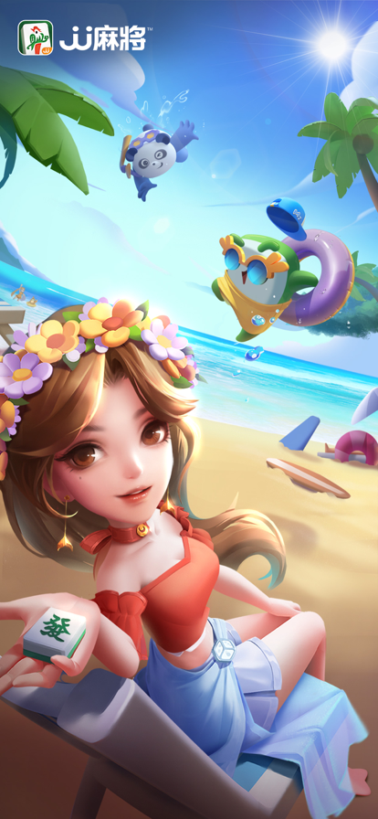 JJ麻将赢话费版