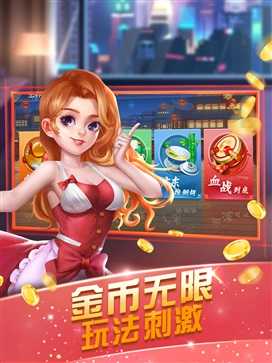 宇游麻将无限胡牌