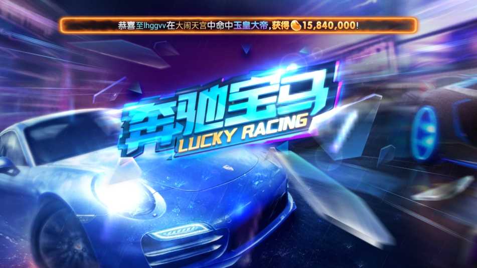 一道game麻将无广告版