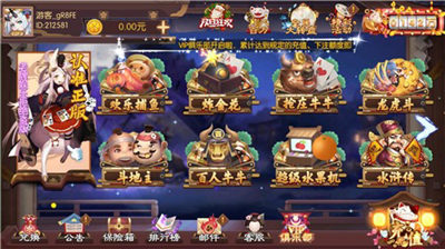 富贵娱乐官网最新版