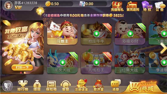 大玩家斗地主app官网苹果版