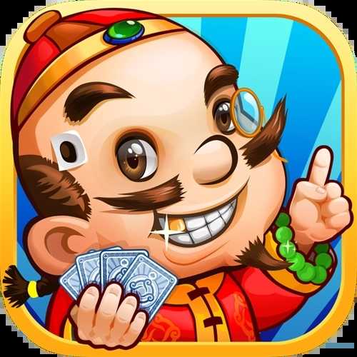 有乐斗地主手机版