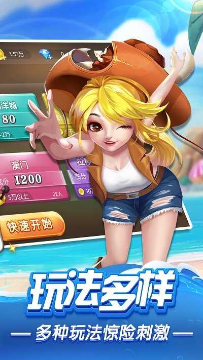 火拼双扣手机版