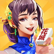 花城牌舍麻将免费版