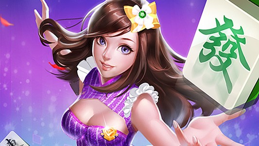 上下血流成河麻将