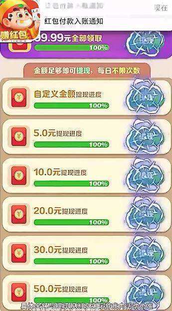 公社斗地主官网版免费版