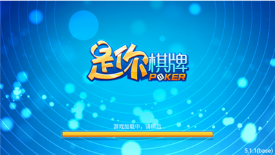 是你娱乐app官方下载入口