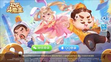 欢乐斗地主真人版免费送豆