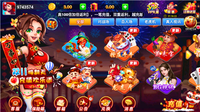 丰利官网最新版app