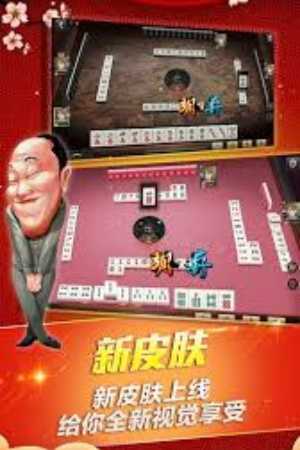 5G棋牌
