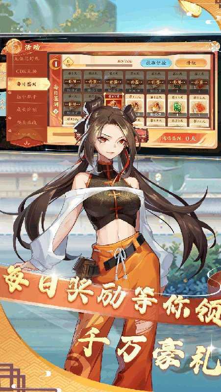 嘻嘻红中麻将最新版