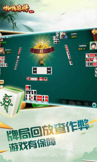 自贡麻将两房牌