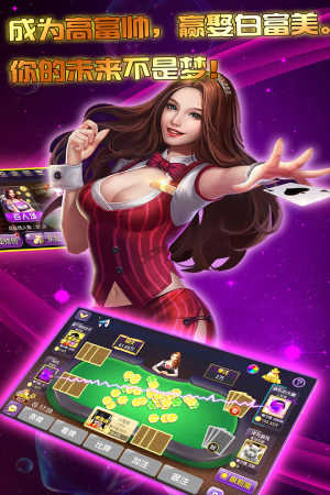 圣坛斗地主下载