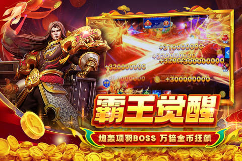 贝贝捕鱼最新版