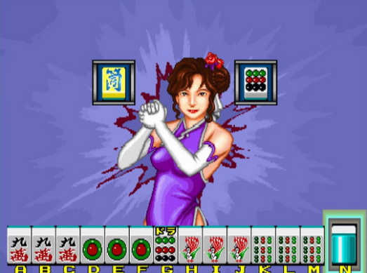 超级大满贯麻将手机版