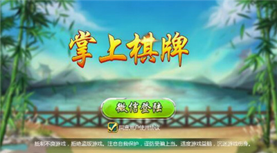 掌上娱乐2026官网版