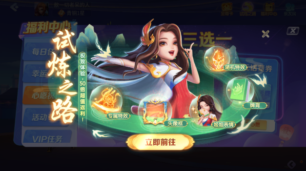 JJ麻将手机版官方下载