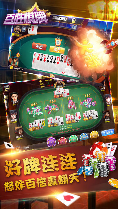 kizilbolak斗地主维语版苹果版