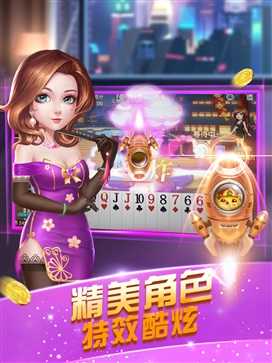 宇游麻将无限胡牌