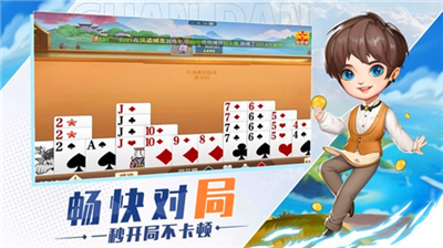 680娱乐官网安卓版