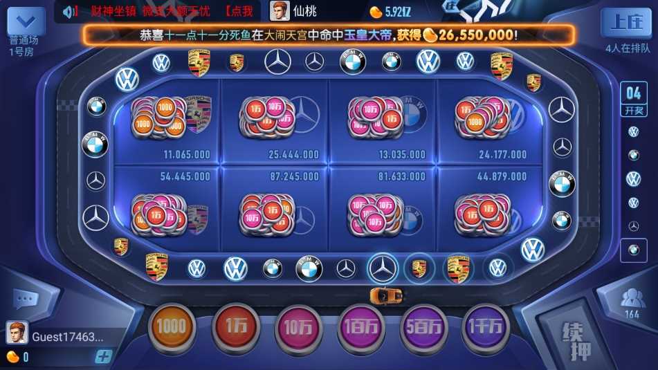 一道game麻将无广告版