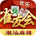 雀友会潮汕麻将苹果版