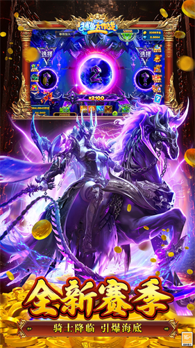 柳岩代言的捕鱼大作战