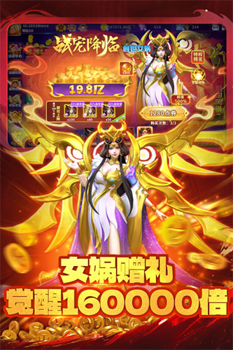 真人街机捕鱼最新版