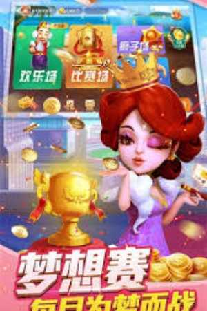 波妹单机斗地主