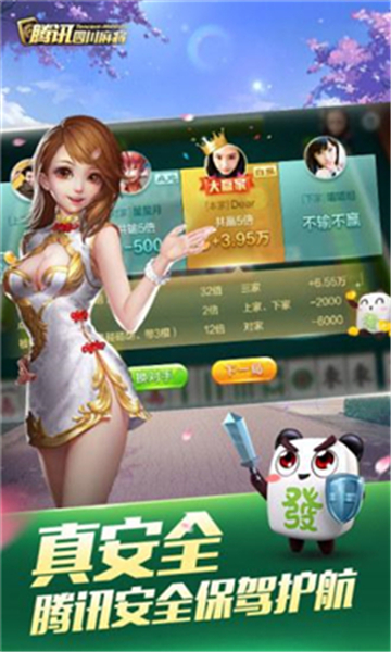 闲来打麻将赚金版