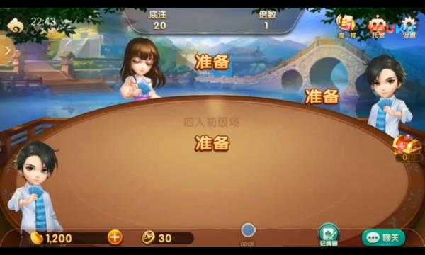 天天斗地主HD单机版