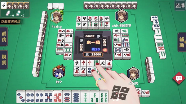 雀姬麻将图片13