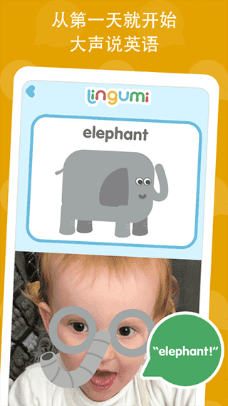 Lingumi幼儿英语启蒙