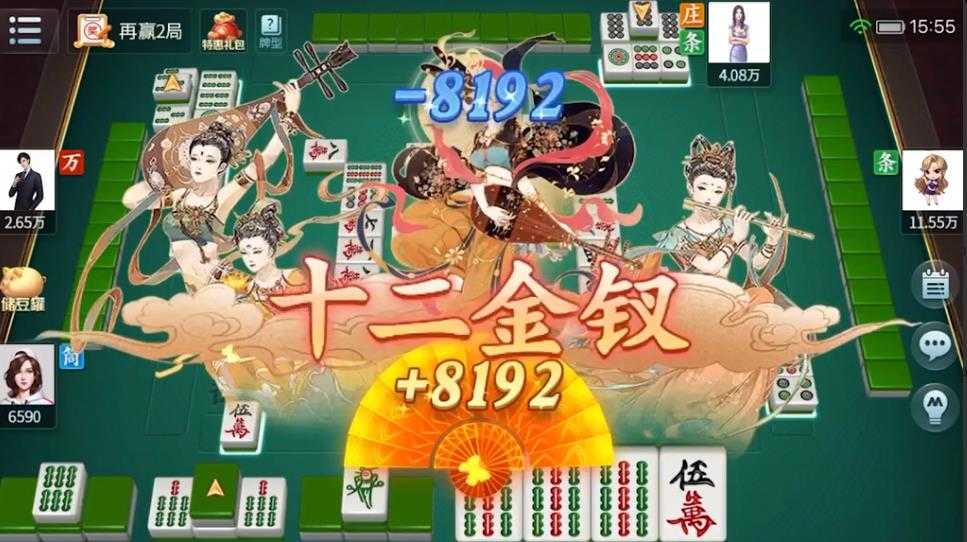 微乐家乡麻将新版本2022