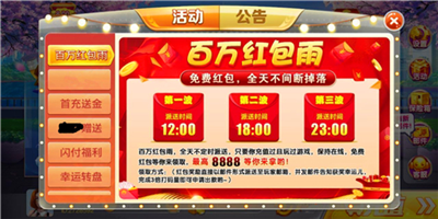 宏辉娱乐官方版2026