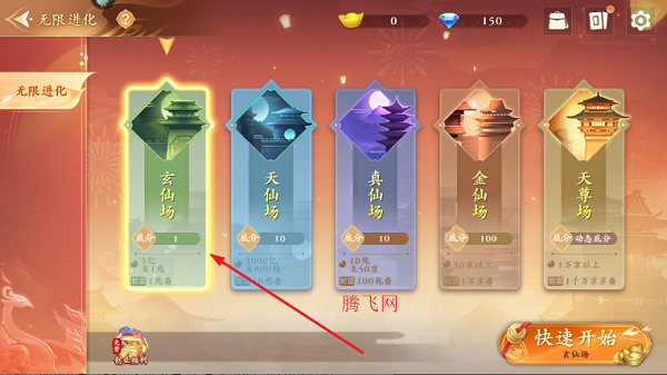 嘻嘻红中麻将安卓版