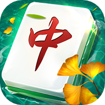 好运晃晃红中麻将官方版