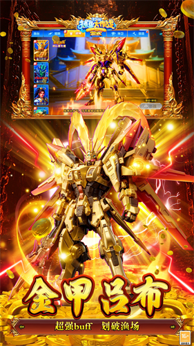 捕鱼大作战无限资源版最新版